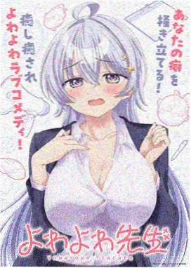 星际牛仔重制版 日本动漫免费在线