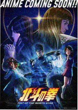 攻壳机动队续章 日本科幻动漫免费在线