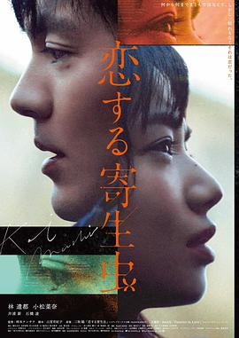 日本免费在线热播TOP2 动漫免费看