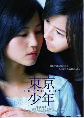 海街日记 日本免费在线